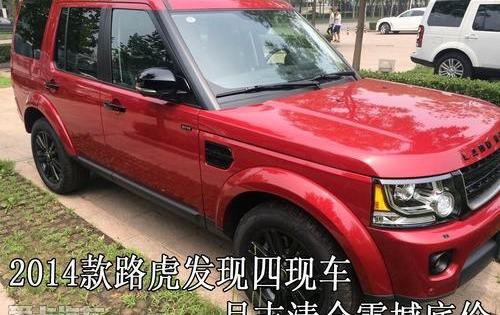 路虎,发现,揽胜