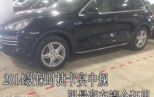 保时捷,Cayenne