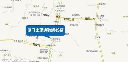 比亚迪