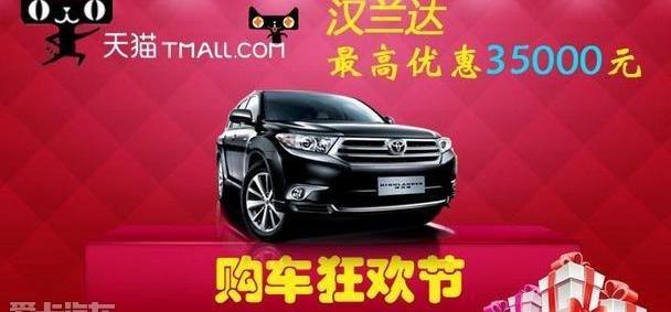 汉兰达,汉,雷凌,凯美瑞,丰田