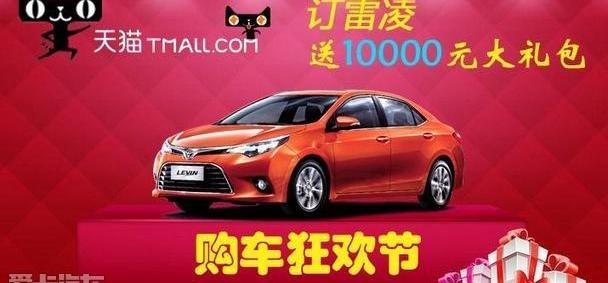 汉兰达,汉,雷凌,凯美瑞,丰田