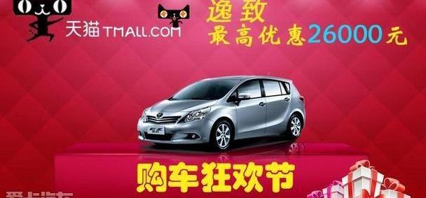 汉兰达,汉,雷凌,凯美瑞,丰田