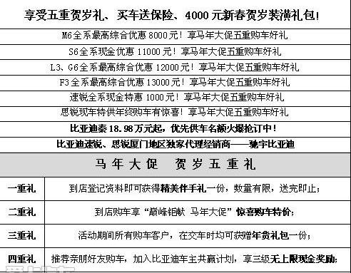 比亚迪