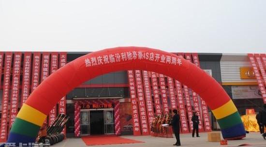 帝豪