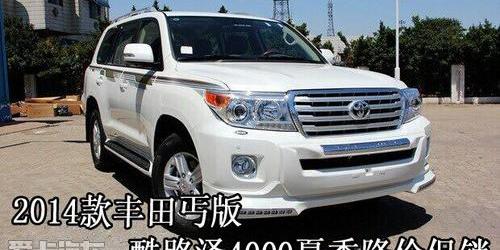 丰田,奥迪,奥迪A8,奔驰,宝马