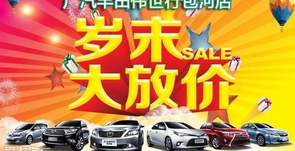 汉兰达,汉,雷凌,丰田,凯美瑞