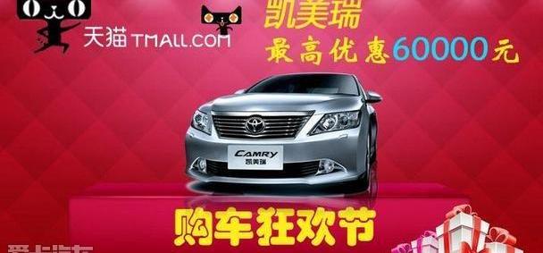 汉兰达,汉,雷凌,丰田,凯美瑞