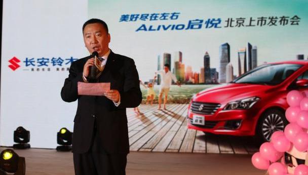 长安,北京,世纪