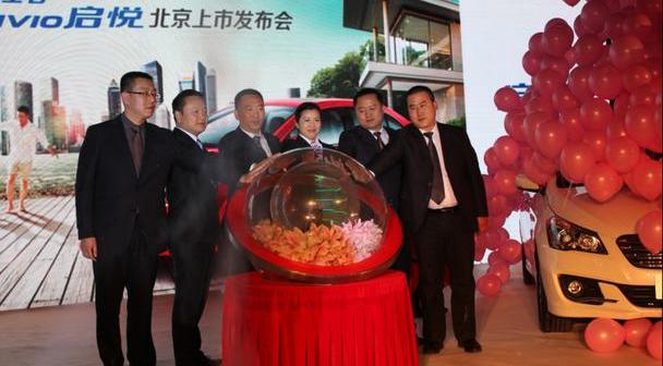 长安,北京,世纪