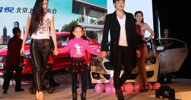 长安,北京,世纪