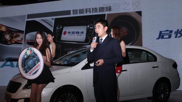 长安,北京,世纪