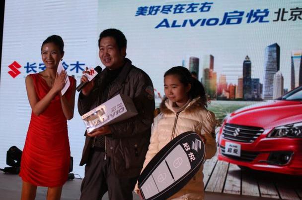 长安,北京,世纪