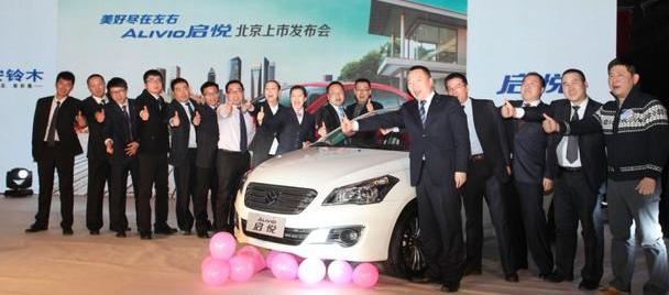 长安,北京,世纪