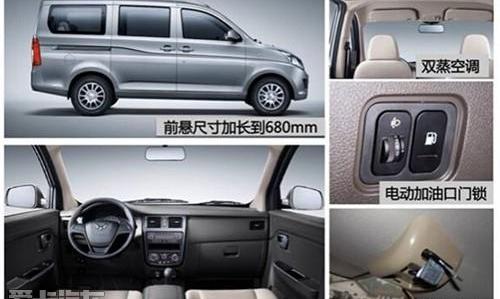 五菱宏光V,理念,五菱汽车,宝骏