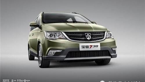 宝骏,理念,五菱之光