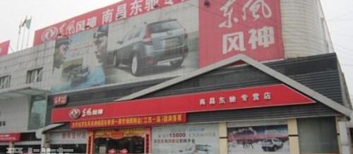 东风风神,东风,777