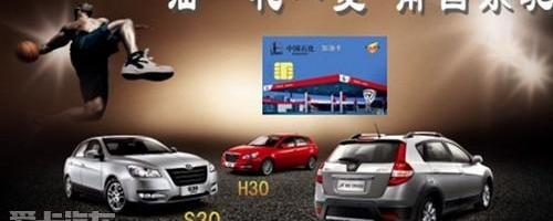 东风风神,东风,777