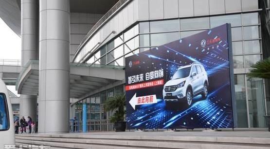 东风,东风风神,风神AX7,标致,北京