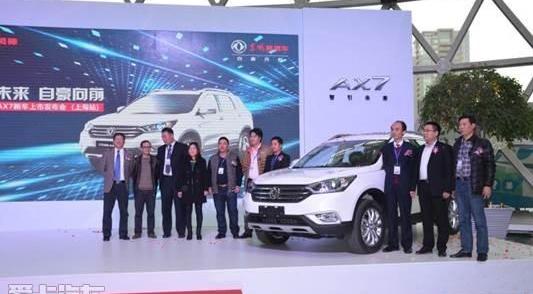 东风,东风风神,风神AX7,标致,北京