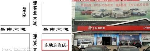 东风,东风风神,风神AX7,标致,北京