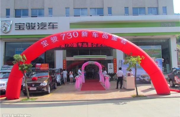 宝骏,五菱汽车,理念,五菱宏光S