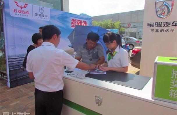 宝骏,五菱汽车,理念,五菱宏光S