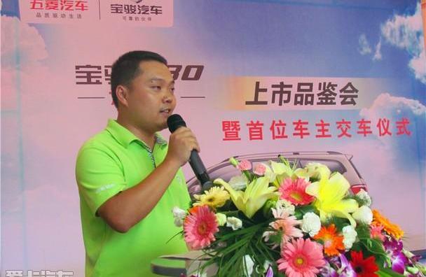 宝骏,五菱汽车,理念,五菱宏光S