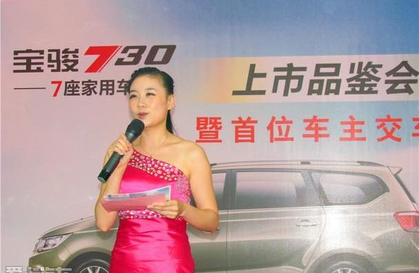 宝骏,五菱汽车,理念,五菱宏光S