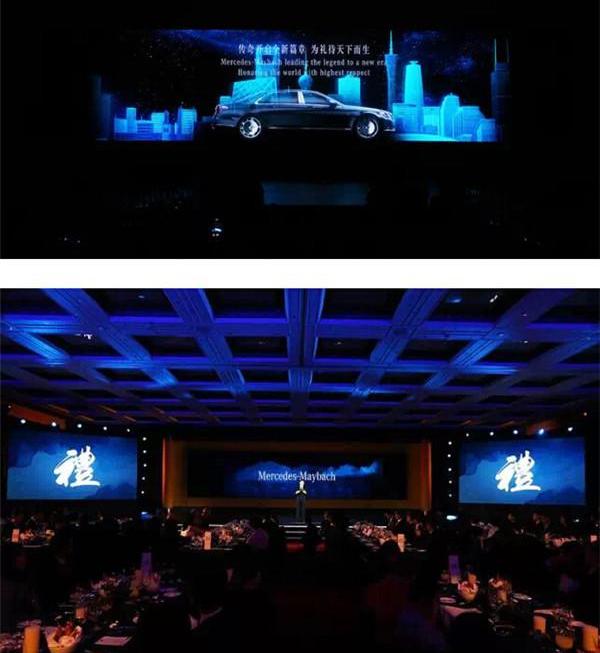 迈巴赫S级,奔驰,北京,理念