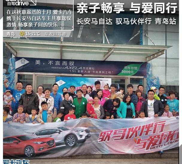 长安,马自达,理念,北京,现代