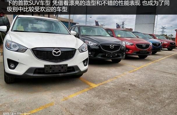 长安,马自达,理念,北京,现代