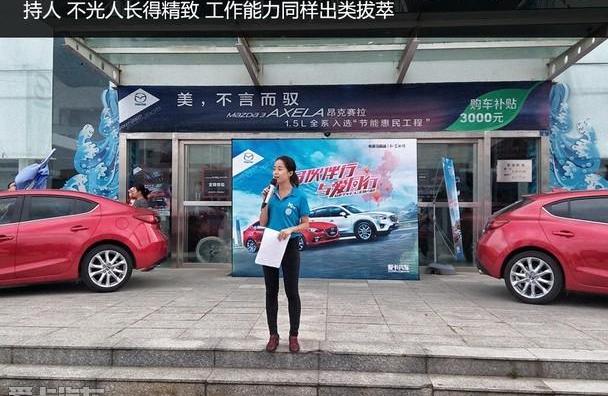 长安,马自达,理念,北京,现代