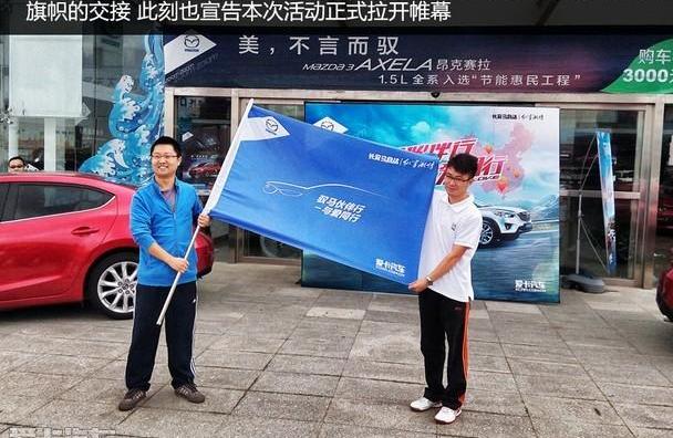 长安,马自达,理念,北京,现代