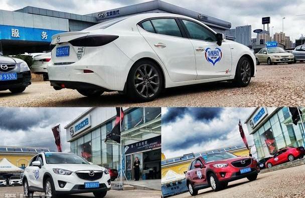 长安,马自达,理念,北京,现代