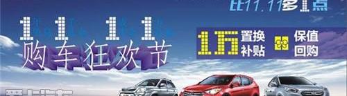 现代,北京,途胜,大众,开拓者