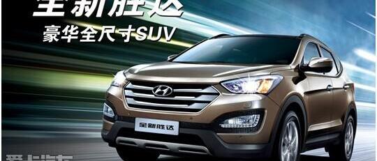 现代,途胜,北京,大众,开拓者