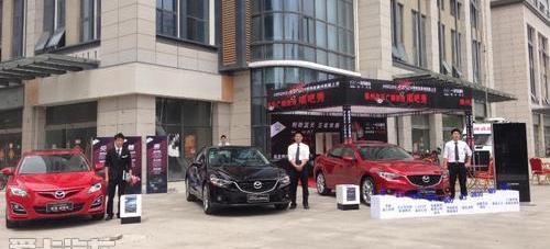 阿特兹,马自达,一汽,世纪