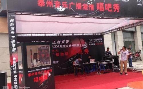 阿特兹,马自达,一汽,世纪