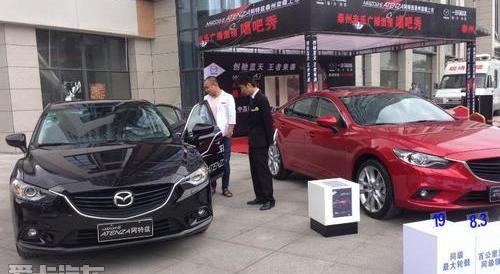 阿特兹,马自达,一汽,世纪