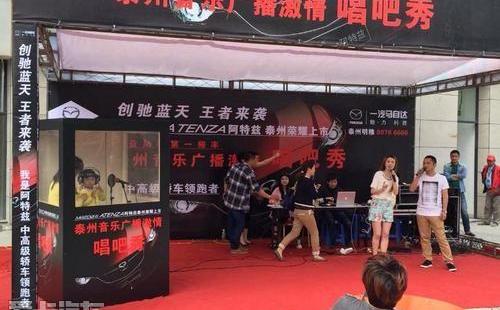 阿特兹,马自达,一汽,世纪