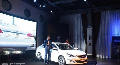 标致,东风,标致408,现代,理念