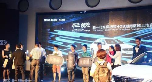 标致,东风,标致408,现代,理念