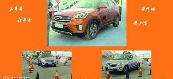 北京,现代,理念,胜达