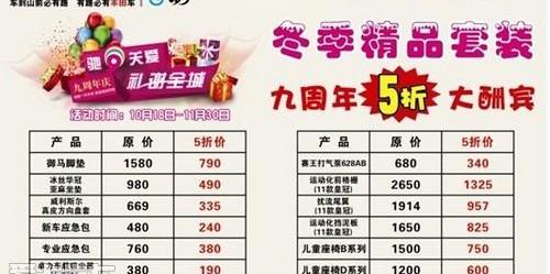 丰田,一汽,理念,777