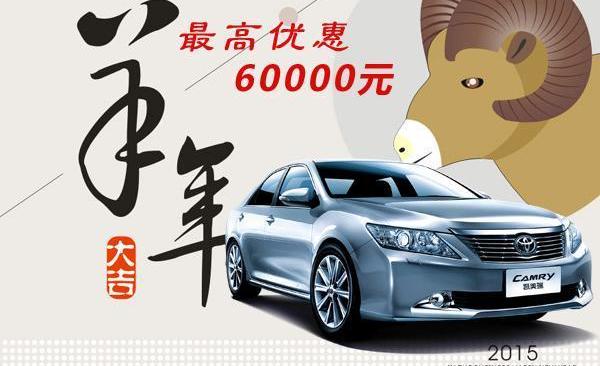 凯美瑞,丰田,汉兰达,雷凌,汉