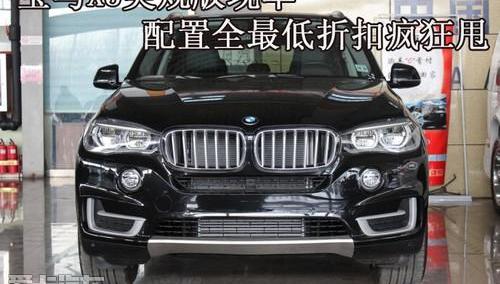 宝马,宝马X5