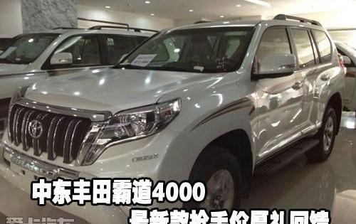 丰田,理念
