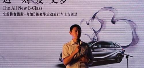 奔驰,北京,博瑞,现代