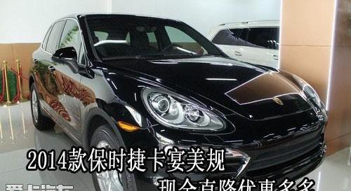 保时捷,保时捷911