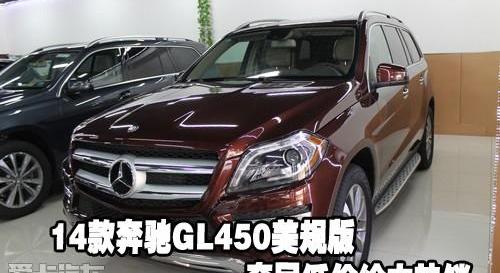 奔驰,雷克萨斯LX,雷克萨斯,英菲尼迪